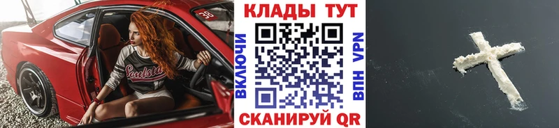 Магазин наркотиков Минусинск КОКАИН  Меф  Псилоцибиновые грибы  Конопля  ГАШИШ 