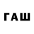 ТГК концентрат Rahat Doskavulov