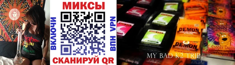 БУТИРАТ 99%  купить закладку  ОМГ ОМГ ТОР  Минусинск 