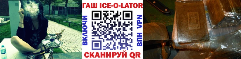ГАШИШ Premium  Минусинск 