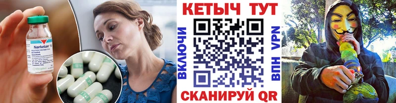 MEGA ссылки купить закладку Минусинск КЕТАМИН ketamine