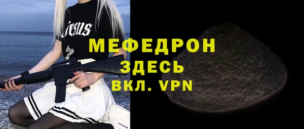 индика Армянск