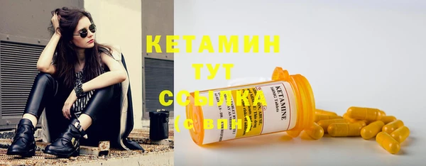 кокаин премиум Арсеньев