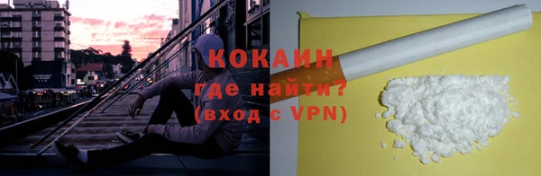 прущий лед Аркадак