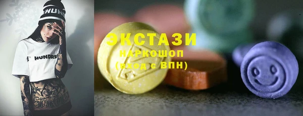 бутик Алексеевка