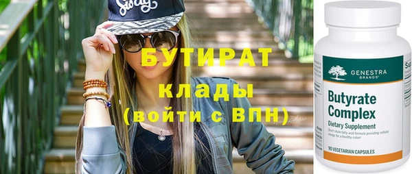 бутик Алексеевка