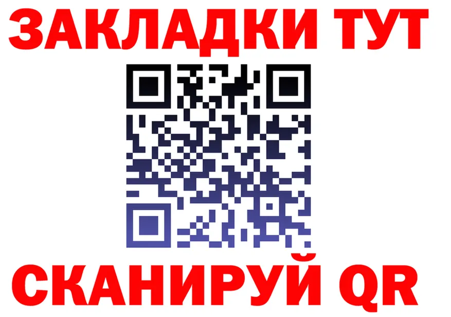 Меф 4 MMC зеркало это блэк спрут Минусинск