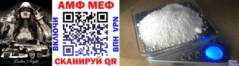 ОМГ ОМГ как войти  Минусинск  Метамфетамин витя  наркотики 