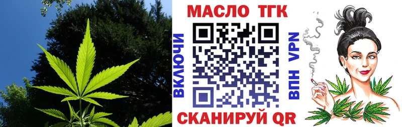 ссылка на мегу tor  darknet формула  Дистиллят ТГК гашишное масло  Минусинск 