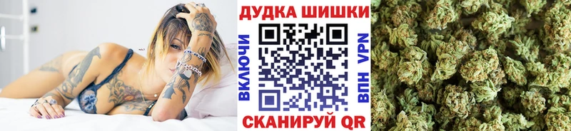 blacksprut вход  Минусинск  Шишки марихуана VHQ 